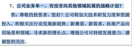 黄山谷捷：陷量增价跌困境，研发投入不足问题未解