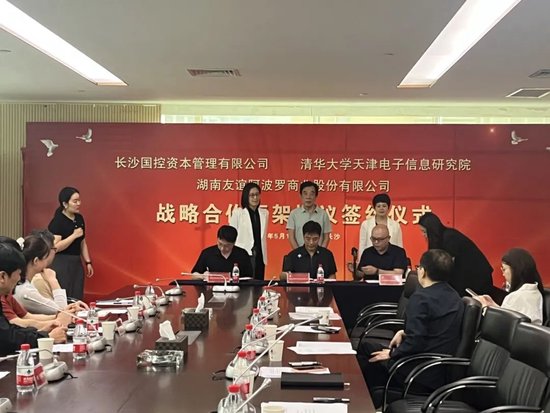 002277“捡漏”半导体资产？