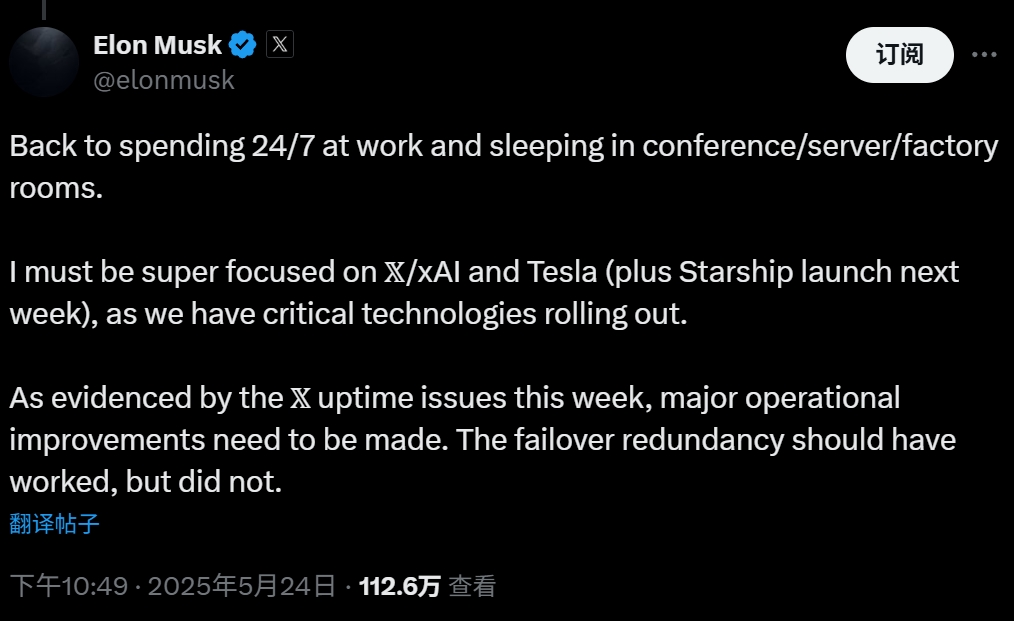 监督老板上班！股东联名致信：要求马斯克一周在特斯拉干满40小时