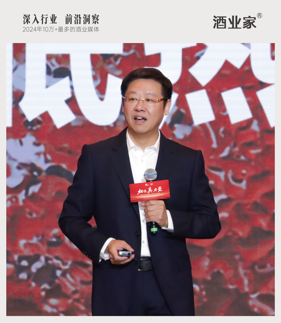 吴向东预判未来酒饮7大趋势，华致下一个20年怎么走？