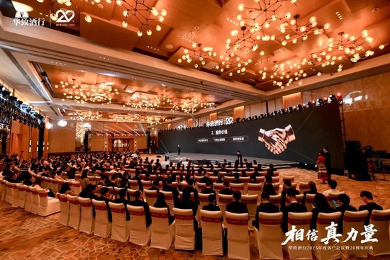 吴向东预判未来酒饮7大趋势，华致下一个20年怎么走？