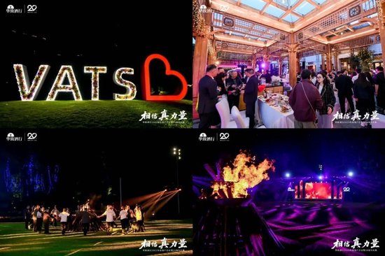 吴向东预判未来酒饮7大趋势，华致下一个20年怎么走？