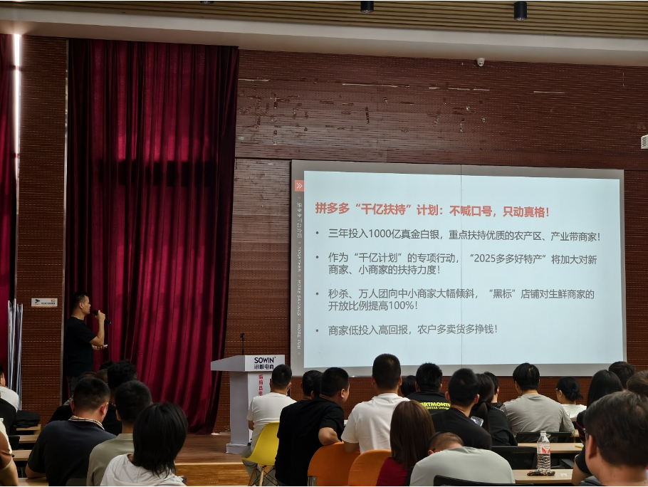 单季净利润再跌47%，拼多多为什么不慌？