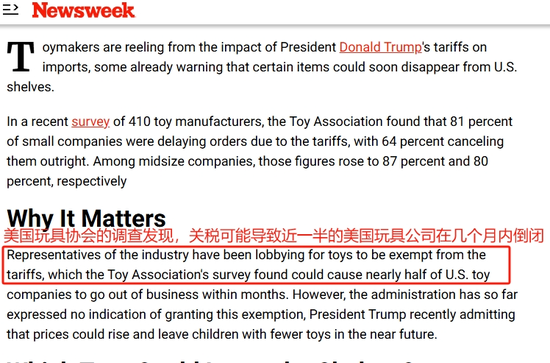 突发,特朗普关税或将全面取消