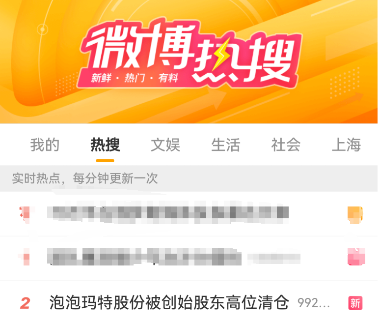 股价暴涨10倍后,泡泡玛特的品控却翻车了……