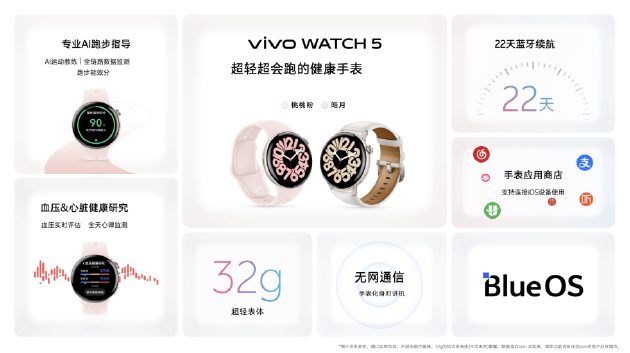 vivo S30系列发布:多彩配色+撞色中框,起售价国补后2294.15元