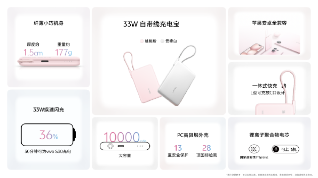 vivo S30系列发布:多彩配色+撞色中框,起售价国补后2294.15元
