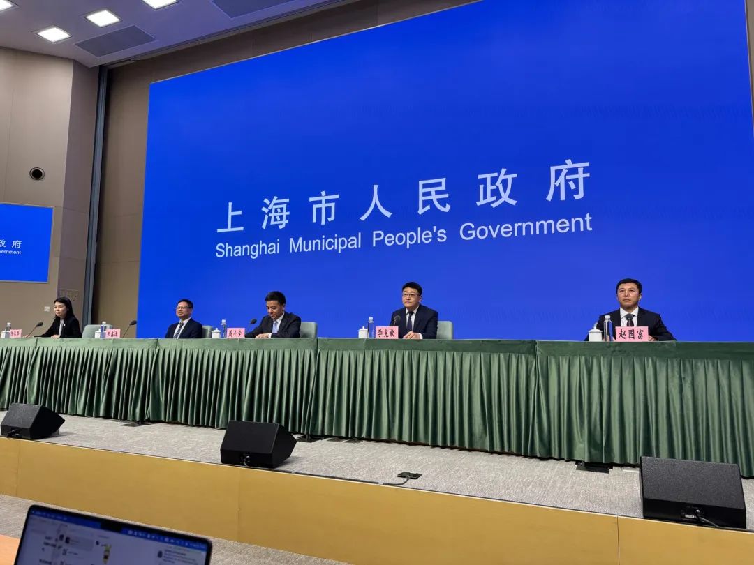 重磅！2025陆家嘴论坛6月18日启幕，8场全体大会有何看点？