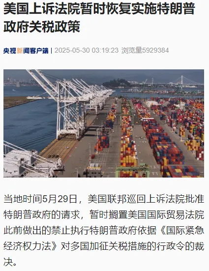 600468，午后“地天板”！5月收官日，A股为何回调？