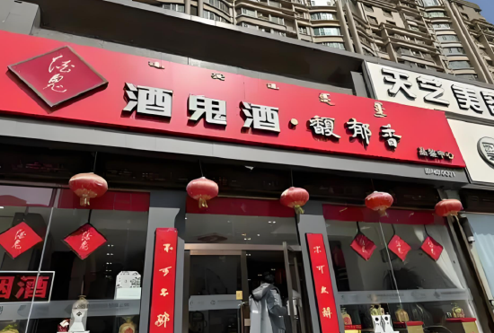 净利润创十年新低，经销商减少400家，程军削减50%产品线能否助酒鬼酒“脱困”？