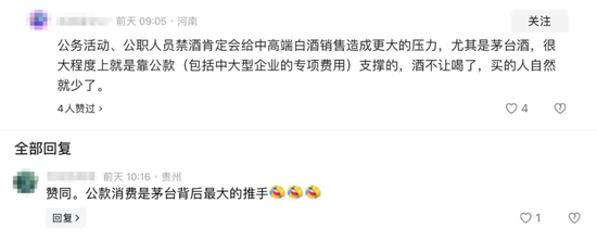 茅台停货,旺季涨价的前奏?