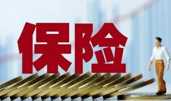 线上购险率直逼线下，保险圈要变天了！