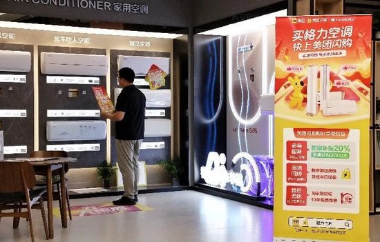 竞争加剧，美团硬核“反内卷”