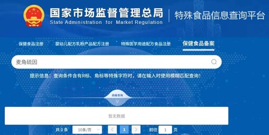 002422，75岁董事长“裸衣”代言，争议何来？