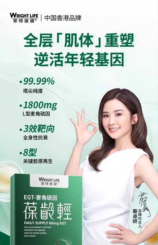 002422，75岁董事长“裸衣”代言，争议何来？