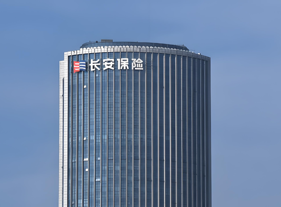长安保险再收限消令:险企经营困局何时破?