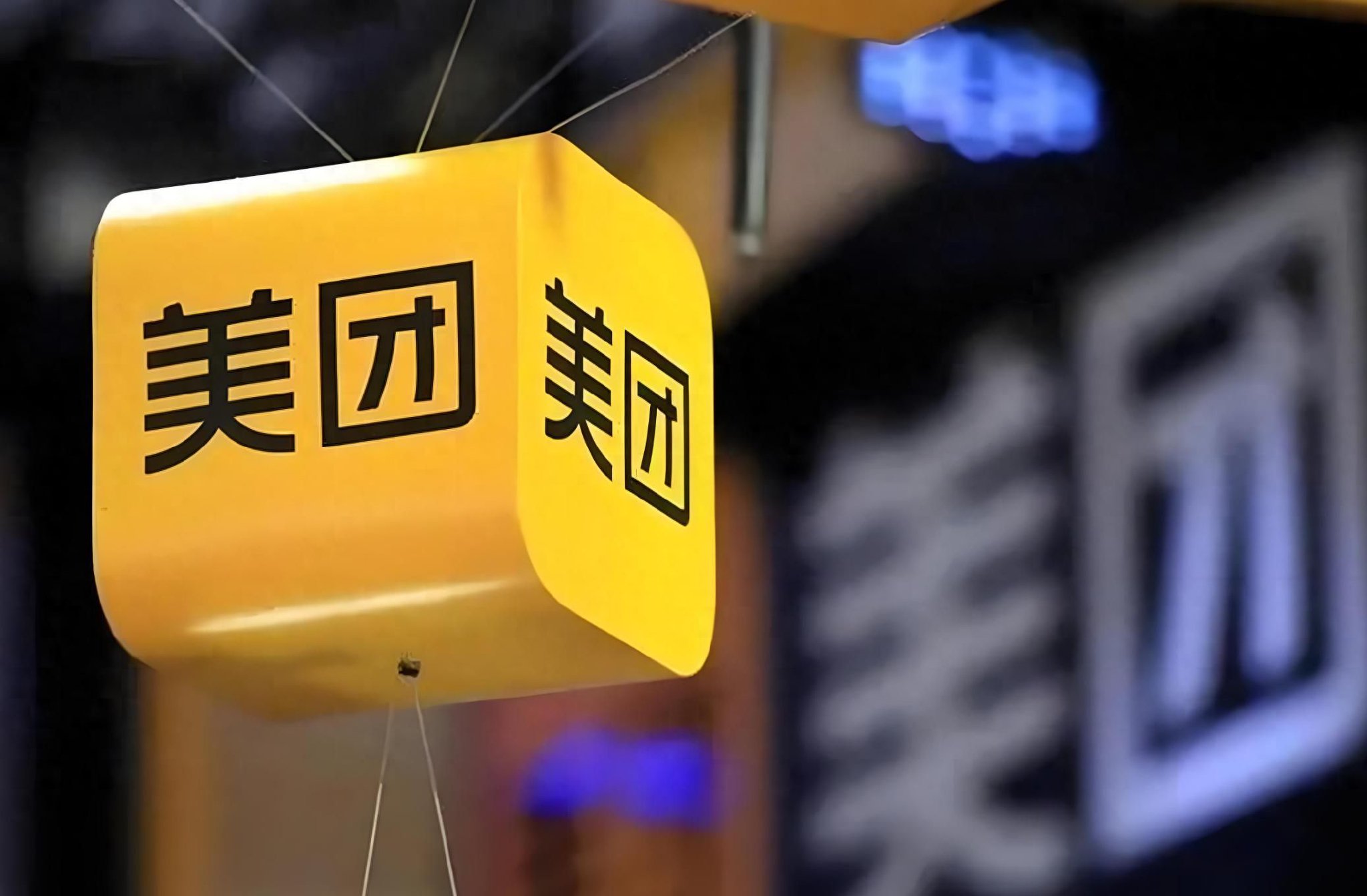 美团闪购618首日开门红：成交额增长两倍，华为Apple翻倍增长