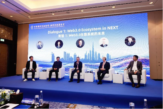 中国国际金融论坛・海湾金融圆桌会于迪拜召开，共探金融合作新机遇