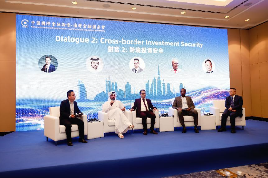 中国国际金融论坛・海湾金融圆桌会于迪拜召开，共探金融合作新机遇