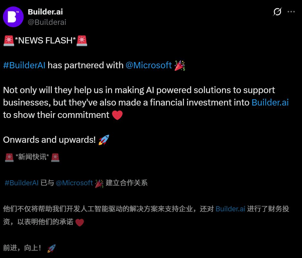 “印度电诈”就离谱！整整八年，AI全靠人、收入全靠刷，微软纳德拉被老乡“杀猪盘”了