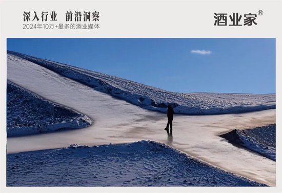 深陷经营困局,多家白酒经销商疾呼重构利益分配格局!