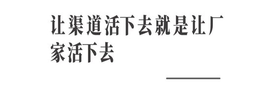 深陷经营困局,多家白酒经销商疾呼重构利益分配格局!