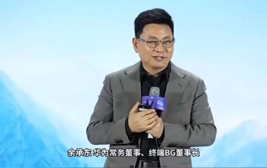 没有雷军参加的车展，余承东“杀疯了”，台下助理直摆手