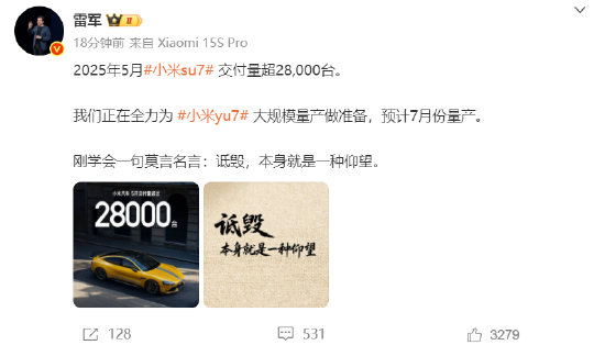 雷军疑似回应余承东:刚学会一句莫言名言——诋毁,本身就是一种仰望