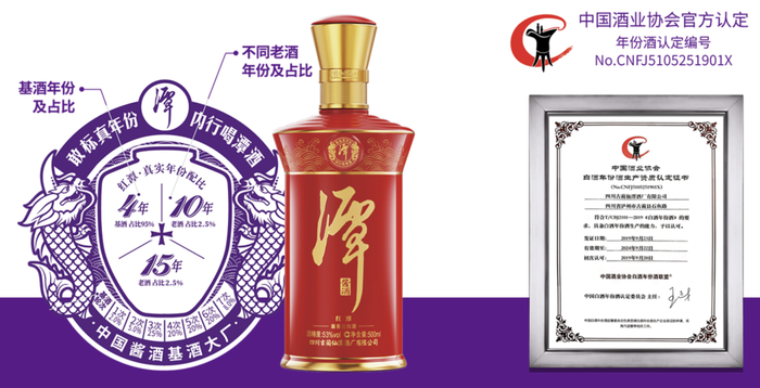 潭酒难登酱酒“C位”