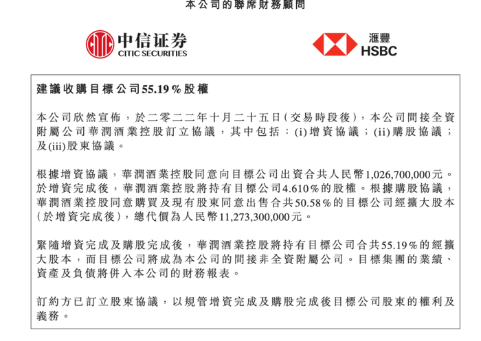 潭酒难登酱酒“C位”