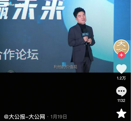 董宇辉拒绝“孙东旭”