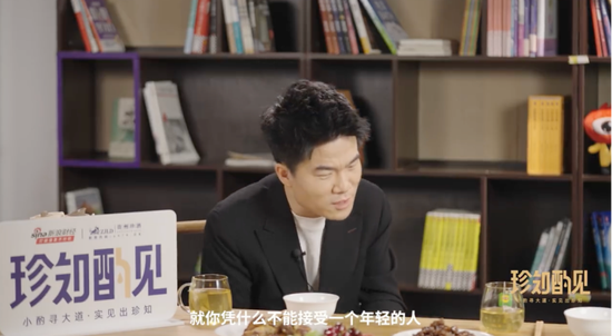 董宇辉拒绝“孙东旭”