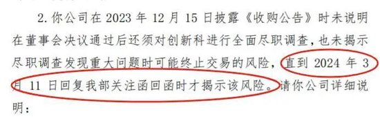 “童装第一股”五年亏掉5亿,深圳夫妇套现6亿后想离场了