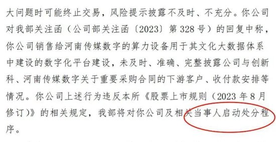 “童装第一股”五年亏掉5亿,深圳夫妇套现6亿后想离场了