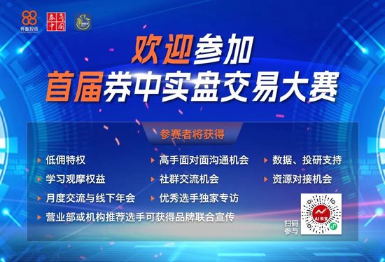 605005、605388地天板！泡泡玛特，又创历史新高！谁暴赚超10倍