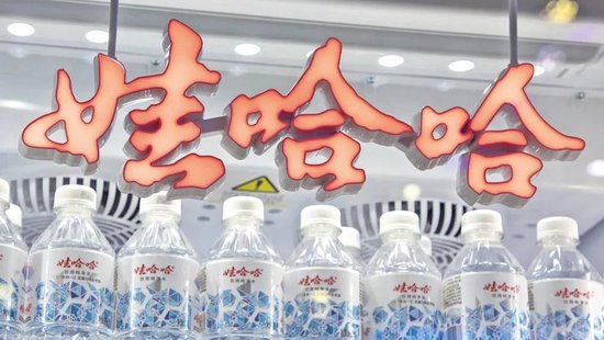 娃哈哈，关停了18家工厂！宗馥莉在下一盘什么棋？