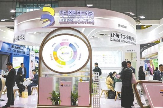 华熙生物回应近期风波：胶原蛋白和“重组的”胶原蛋白不是一个概念 反对的是名称游戏而不是科研和产业转化