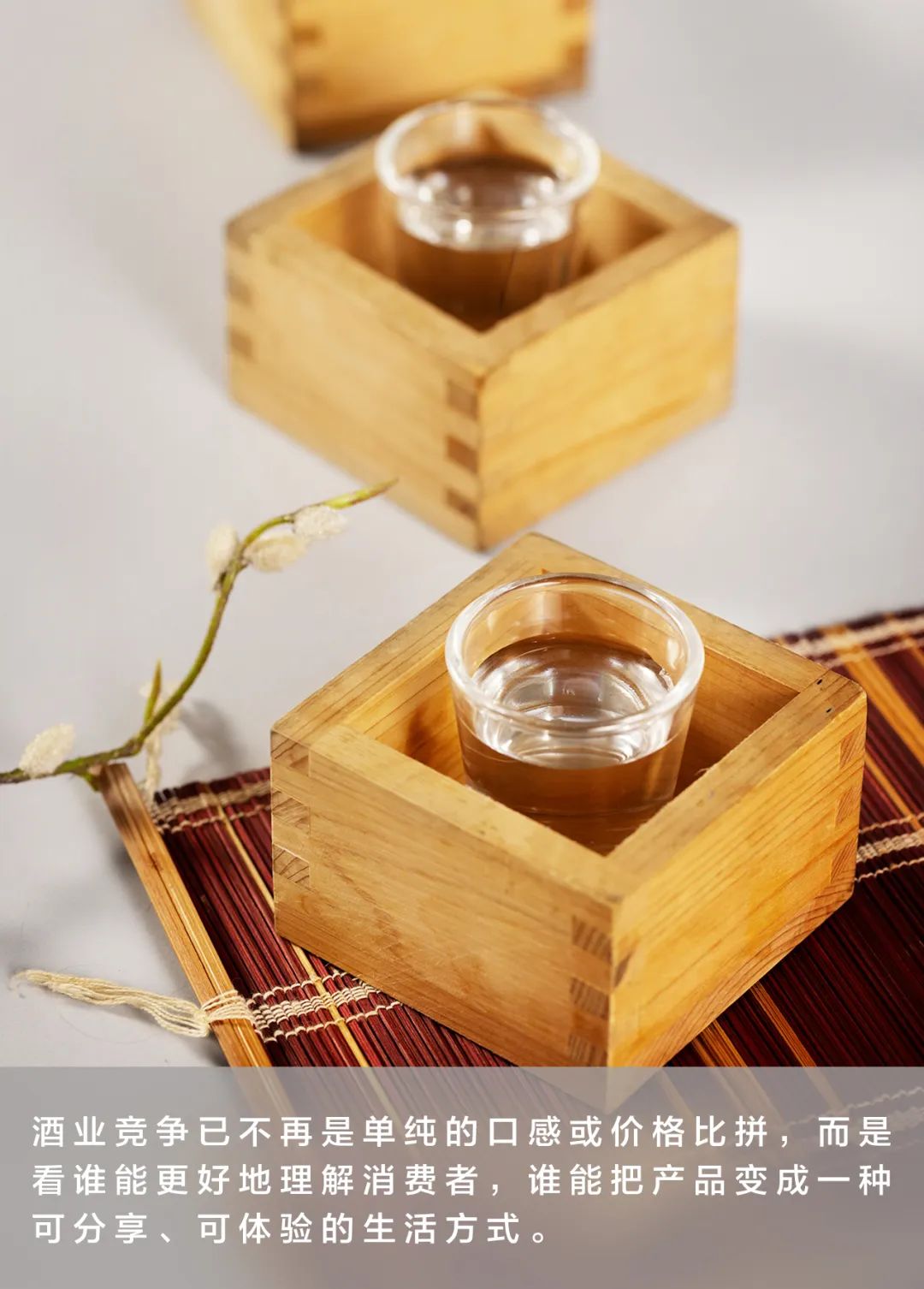 粽子吃不动了，赛龙舟火了，酒嘞？