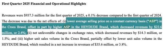 斯凯奇大火，“丑鞋之王”Crocs却卖不动了