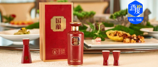 川酒集团,究竟是怎么丢掉“国酿”商标的?