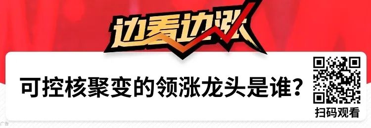 突破压力位！高盛等接连买进A股这个方向