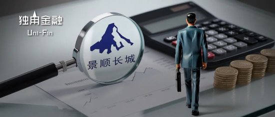 掌舵4年董事长离任、明星基金经理出走，6000亿景顺长城人事震荡