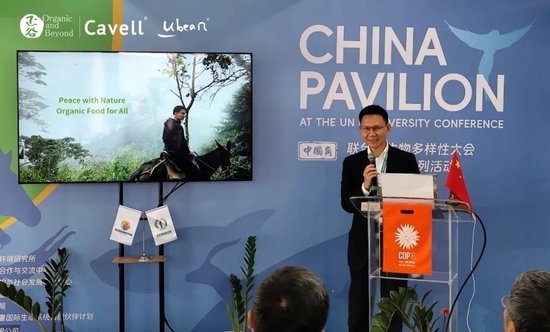 张向东:展望2025,有机食物与未来的探索和实践