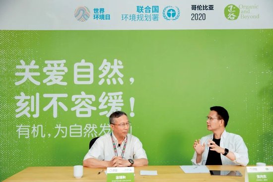 张向东:展望2025,有机食物与未来的探索和实践