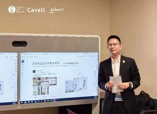 张向东:展望2025,有机食物与未来的探索和实践