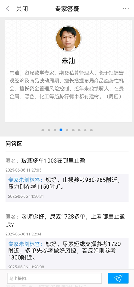 新浪财经：期货外汇投资者的专业伙伴与温暖港湾