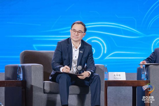 长安汽车朱华荣：未来十年将在智能化领域投入2000亿