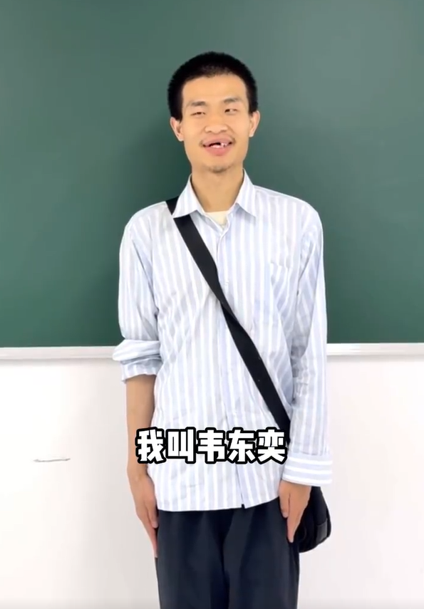 北大“韦神”韦东奕高考前开账号，亲属回应→