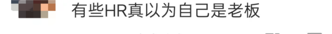 愿景娱乐员工发烧37.9度请假,反被HR辱骂“该看精神科”?公司回应