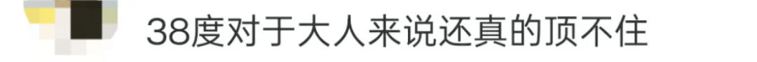 愿景娱乐员工发烧37.9度请假,反被HR辱骂“该看精神科”?公司回应